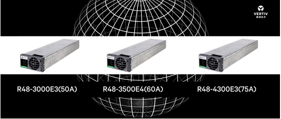 维谛技术（Vertiv）推出50A、60A、75A超高效（98%）